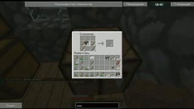 MineCraft Chaki на сетевой карте Правда на изнанку 04 смотреть онлайн