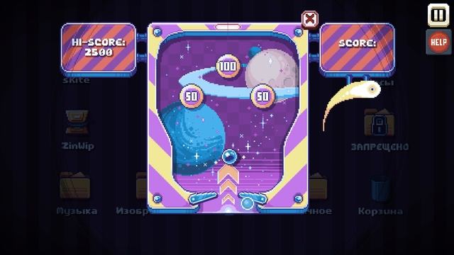Не игра или There Is No Game смотреть онлайн