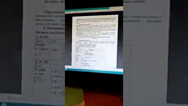 Учитель физики Богова Светлана Анатольевна смотреть онлайн