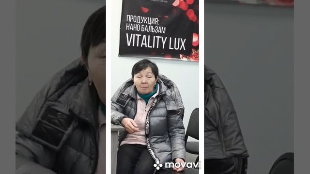 Отзывы нанобальзамы Global Trend Company