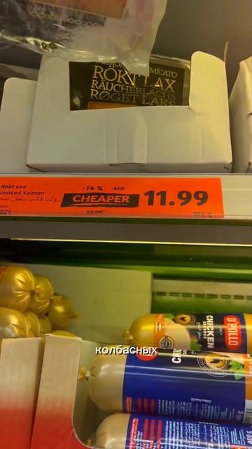 ШОК ЦЕНЫ ! Сколько мы тратим на еду в Дубай 😳👀 #travel #trending #еда