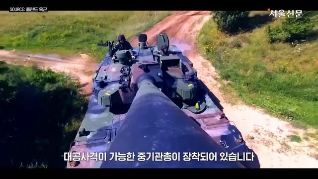 "제가 실수해도 K2 전차가..." 한국산 K2 전차에 반해버린 폴란드 전차병 смотреть онлайн