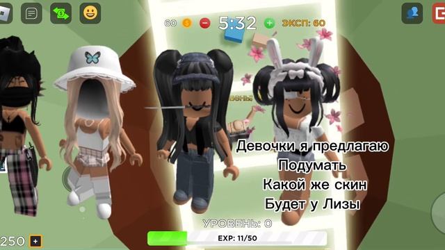 ИСТОРИЯ РОБЛОКС смотреть онлайн