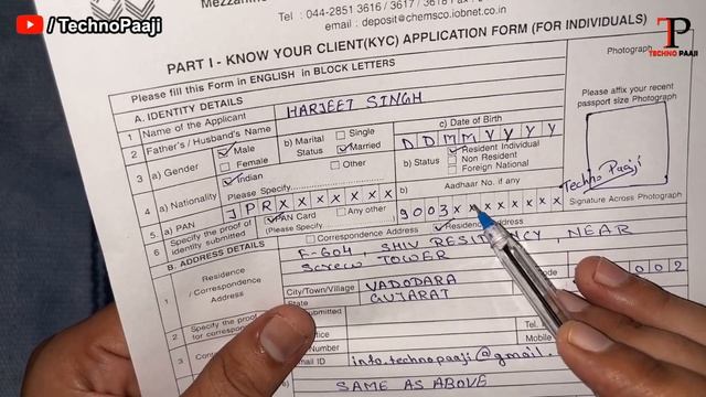 Indian Overseas Bank KYC kaise kare 2023 | indian overseas bank kyc form fill up | iob KYC form смотреть онлайн