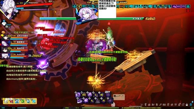 Luc - Elsword TW DB 135 BOSS Sonic Jump 位置調整 смотреть онлайн