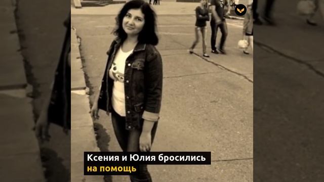 В Ульяновске подруги спасли из подо льда пенсионерку и её собаку смотреть онлайн