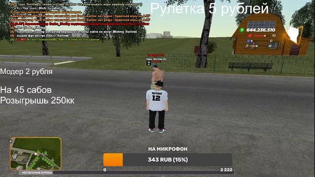 Играем на лучшей копии Aurora RP смотреть онлайн