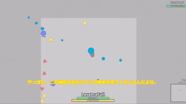 【Diep.io】すべての機体を紹介するよ。 смотреть онлайн