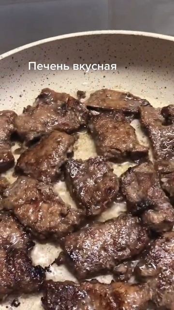 Печень жареная с луком. Очень вкусно смотреть онлайн