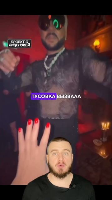 Вечеринка у Ивлеевой #ивлеева #вечеринка #собчак #киркоров #вечеринкаивлеевой #мутабор смотреть онлайн