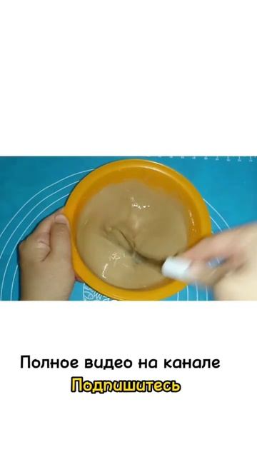 Карамельный пирог#пирогрецепты #пироги #пирог #shortvideo #shortsyoutube #subscribe смотреть онлайн