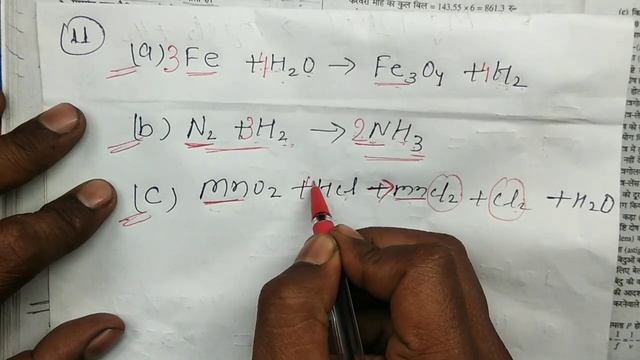 jac board class 10 science model paper 2023|set-4| Subjective Question смотреть онлайн