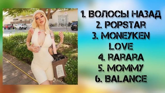 ЛУЧШИЕ ПЕСНИ ИНСТАСАМКИ 2022 | summer vibes⛱️☀️ смотреть онлайн