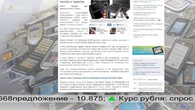 Поле зрения 26 07 смотреть онлайн