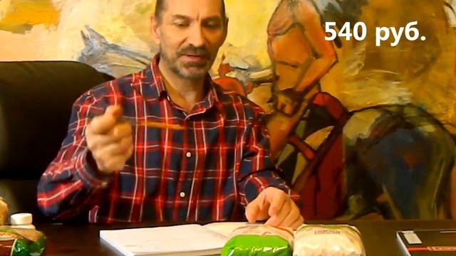 как прожить на 1000 рублей в месяц? смотреть онлайн