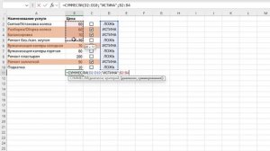 Как вставить чек-бокс (флажок) ➤ Галочка в Экселе. Разбираем на примерах