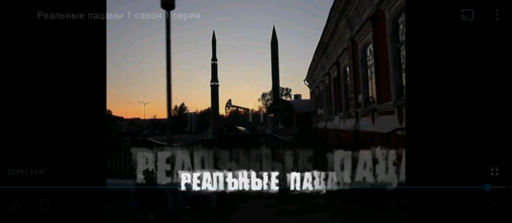 Тренировки смотреть онлайн