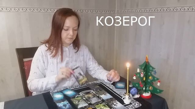 Совет от таро, карта дня по гороскопу. Утренний совет. смотреть онлайн
