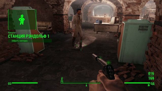 Fallout 4_Тайник Подземки и Пайпер свалилась смотреть онлайн