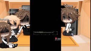 реакция бывших одноклассников Антона на него/есть стекло\