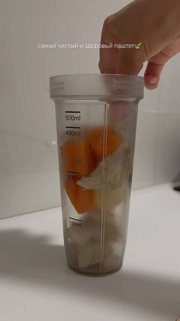 Паштет из куриной грудки🍃 #foodshorts #рецепты #правильноепитание #healthyfood #recipeoftheday смотреть онлайн