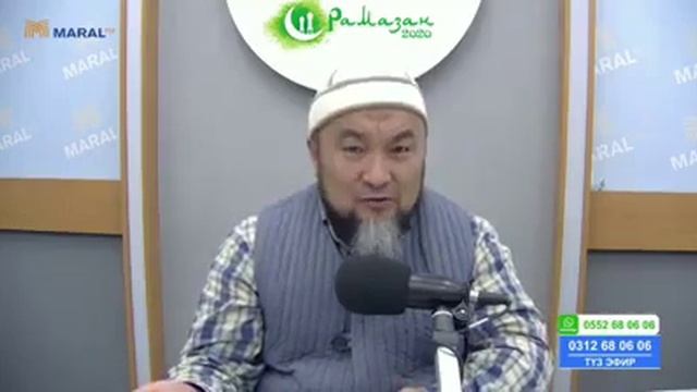 Орозо фитр садакасын эдиница кылып салса болобу? смотреть онлайн