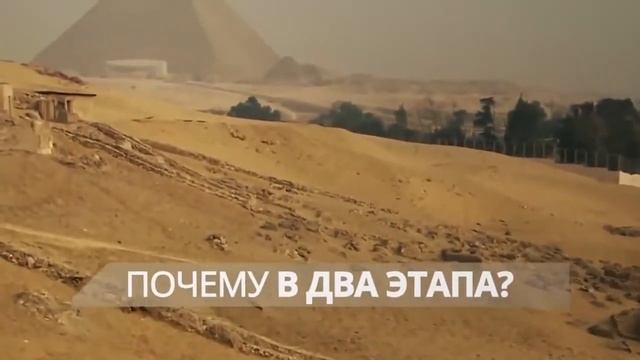 приложение 4Интересные факты о пирамидах смотреть онлайн