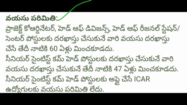 ICAR NOTIFICATION Full Details ll No Exam ll Breaking News ll Sowjanya smart study center ll смотреть онлайн