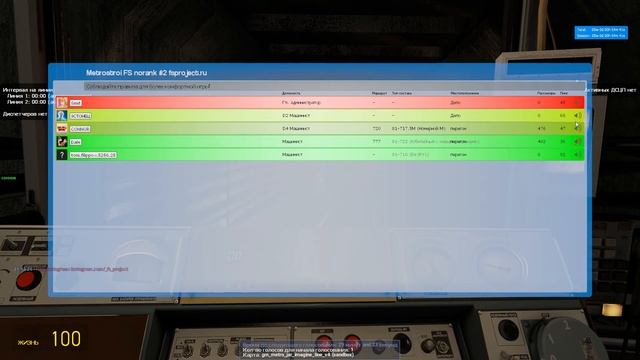 Модернизированный номерной в московском бренде|Gmod Metrostroi FS#3