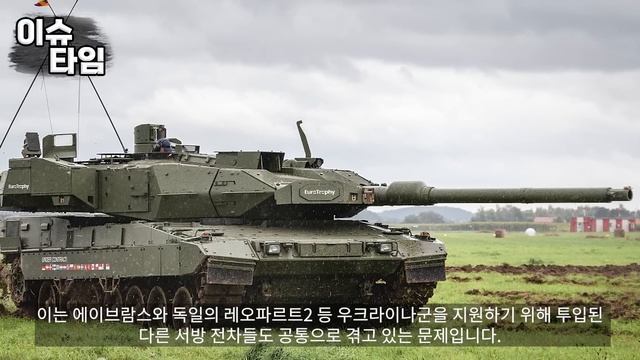 “K2전차 훈련중 충격 상황 공개”루마니아 현지 실사격 훈련 나선 K2지옥늪 나타나자 갑자기 주저앉은 이유