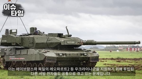 “K2전차 훈련중 충격 상황 공개”루마니아 현지 실사격 훈련 나선 K2지옥늪 나타나자 갑자기 주저앉은 이유