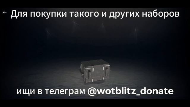 Открытие набора "Вершина мастерства" (21+ контов) смотреть онлайн