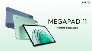 Встречайте планшет Megapad 11