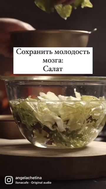 Продукты для мозга смотреть онлайн
