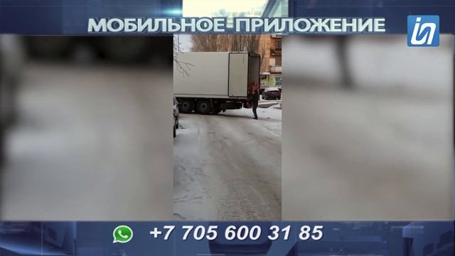 Мобильное приложение 12.01.2020 смотреть онлайн