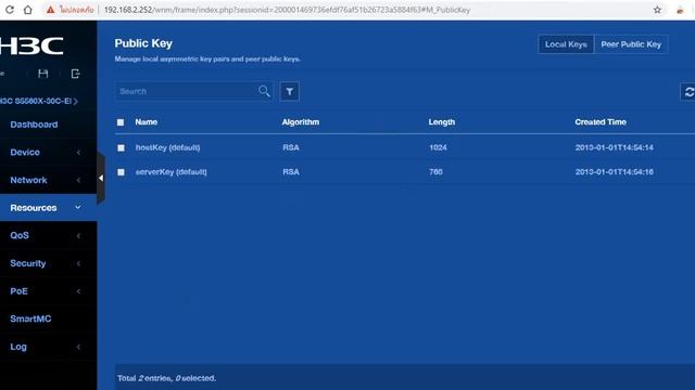 H3C - Review Web Interface by Duke. смотреть онлайн
