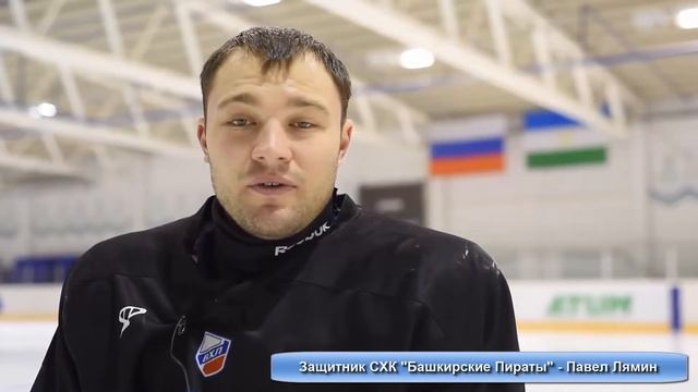 Павел Лямин (защитник СХК "Башкирские пираты" ) о новых санях "Стрела" смотреть онлайн