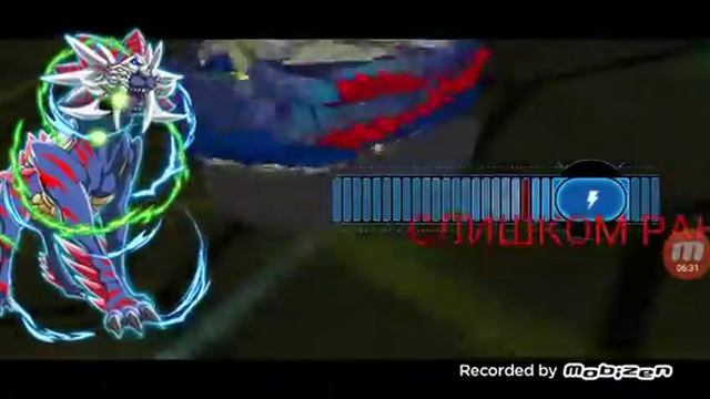 QR CODEC LEOPARD L4 /Коди бейблейдав и тест в битвах смотреть онлайн