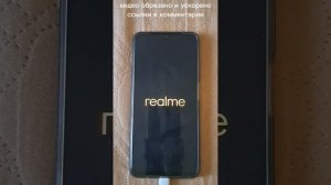 Смартфон Realme Note 50 обновление ПО программного обеспечения андроид версия 13 телефон реалме