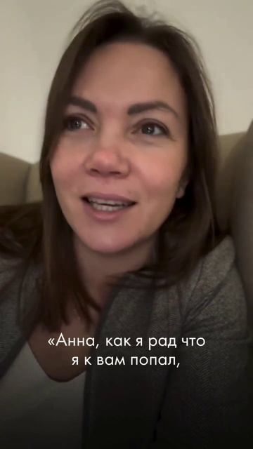 Рада быть причастной к изменениям!😍 смотреть онлайн