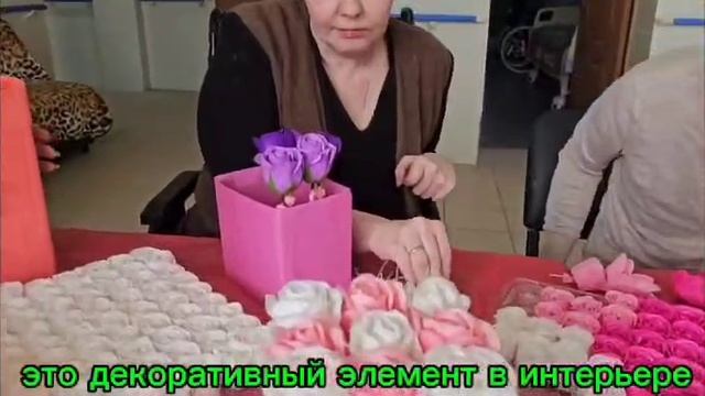 Мастер-класс Букет Татьяны. ГБССУ СО ГПВИ "Волгоградский ПНИ" смотреть онлайн