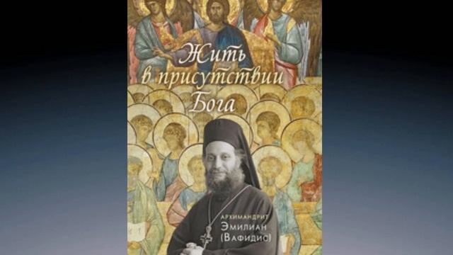 3.1 Свобода человеческой воли. Свобода - обоюдоострый меч. смотреть онлайн