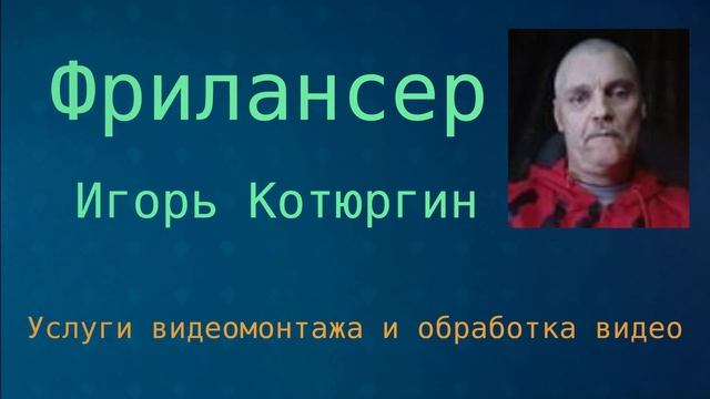 Моя видеовизитка смотреть онлайн