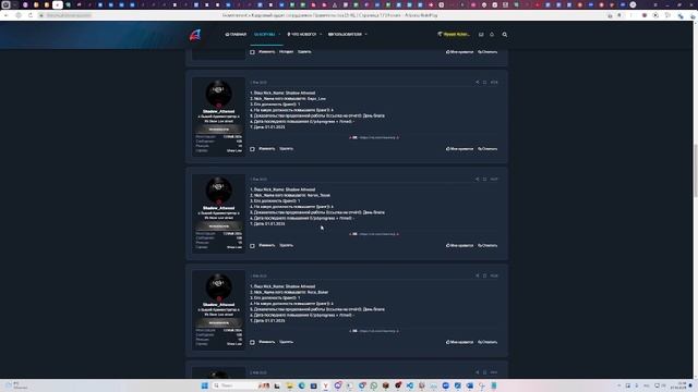 2025-01-27 21-55-44 смотреть онлайн