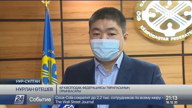 Кәсіподақ ұйымдары саяси партиялармен кездесті смотреть онлайн