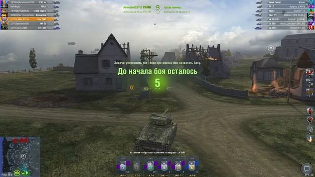 Играем с кланом в ГрАвИтАцИю #wot_blitz #TTROBITIE смотреть онлайн