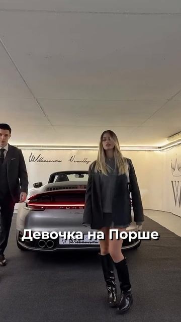 Раскачаем звук? 🔥 #porsche #музыка #automobile #911 смотреть онлайн