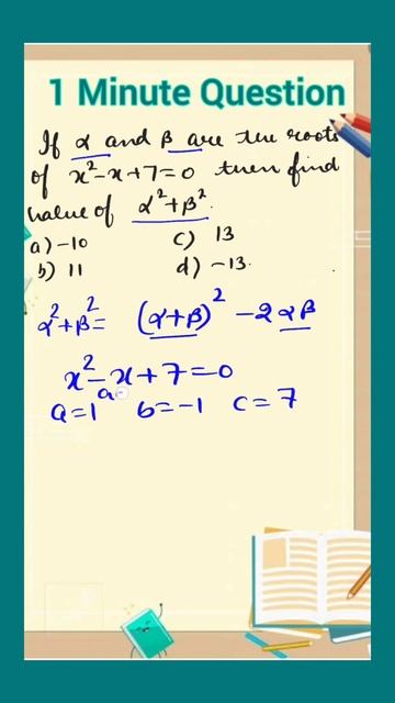 Mathematics shorts. Solution in less than 1 minute 🤩 смотреть онлайн