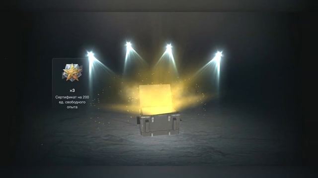 Впервые на АККАУНТЕ Открывается КОЛЛЕКЦИЯ КОНТЕЙНЕРОВ 🔥 НАСКОЛЬКО ОТЛИЧАЮТСЯ ШАНСЫ ??? 🔥 WoT Blitz смотреть онлайн