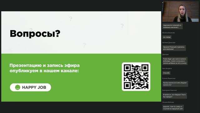 Опыт работы с метриками: как помогает клиентоцентричный подход | ПГК смотреть онлайн